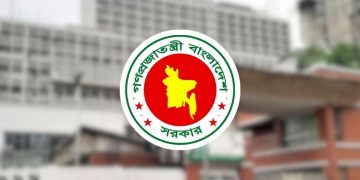 ফেব্রুয়ারির শুরুতেই যেভাবে চার দিন ছুটি মিলবে