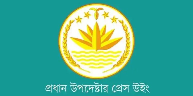 নির্বাচনী সহিংসতা ও হত্যাকাণ্ড নিয়ে টিআইবির প্রতিবেদনের প্রতিক্রিয়ায় সরকারের বক্তব্য