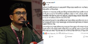 কার ইশারায় ভোটকেন্দ্রে মোবাইল ফোন নিষিদ্ধের ষড়যন্ত্র বাস্তবায়ন হলো?: সাদিক কায়েম