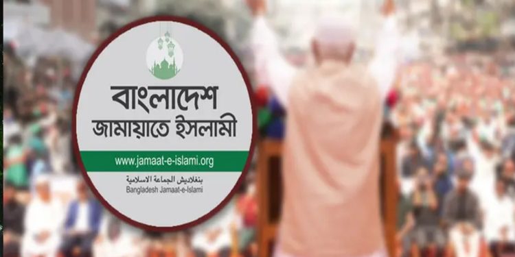 বিকেলে ইশতেহার ঘোষণা করবে ইসলামী আন্দোলন