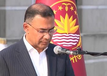 বাংলাদেশের নতুন প্রধানমন্ত্রী হিসেবে শপথ নিলেন তারেক রহমান