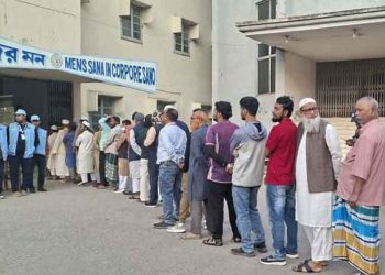 বিকেল সাড়ে ৪টা পর্যন্ত চলবে ভোটগ্রহণ