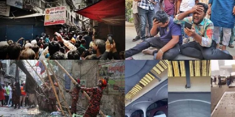 ফেব্রুয়ারিতে ২৬ দিনে মোট ৮ বার ভূমিকম্প! কিসের ইঙ্গিত?