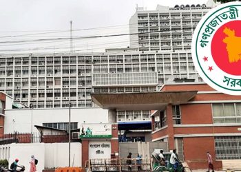 মন্ত্রী ও প্রতিমন্ত্রীদের নিয়োগ দিয়ে প্রজ্ঞাপন জারি