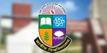 দেশের ৪ বেসরকারি কলেজের নাম পরিবর্তন