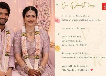 অবশেষে বিজয়-রাশমিকা নিজেদের বিয়ের বার্তা দিলেন