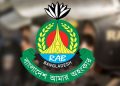 র্যাবের নাম পরিবর্তন