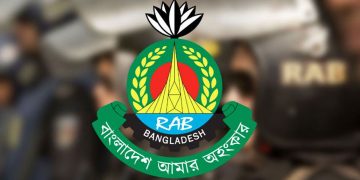 র্যাবের নাম পরিবর্তন