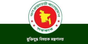 জুলাইযোদ্ধা তালিকা থেকে ১৫ জনের গেজেট বাতিল করেছে সরকার