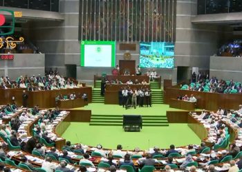 চলছে সংসদ অধিবেশন