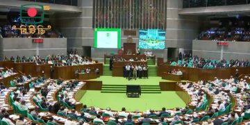 চলছে সংসদ অধিবেশন