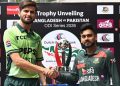 বাংলাদেশ ও পাকিস্তানের মধ্যকার আসন্ন ওয়ানডে সিরিজের ট্রফি উন্মোচন