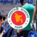 ইরান থেকে ঈদের আগেই ফিরছেন ২০০ বাংলাদেশি