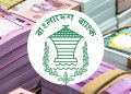 ঈদে বাংলাদেশ ব্যাংক নতুন টাকা নিয়ে যে তথ্য দিলো