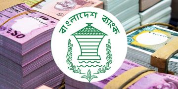 ঈদে বাংলাদেশ ব্যাংক নতুন টাকা নিয়ে যে তথ্য দিলো