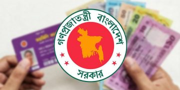 ফ্যামিলি কার্ড বিতরণ কাল থেকে শুরু হচ্ছে, পাবেন যারা