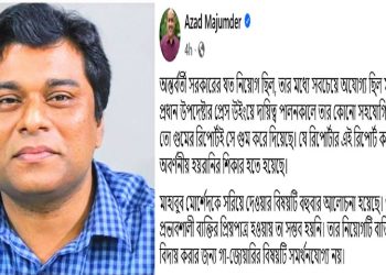 বাসসের এমডি মাহবুব মোর্শেদ পদত্যাগ করেছেন