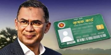 ভর্তুকি-ঋণসহ কৃষক কার্ডে মিলবে ১০ সুবিধা