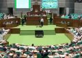 ১৩ দিনের বিরতি শেষে আজ সংসদ অধিবেশন বসছে
