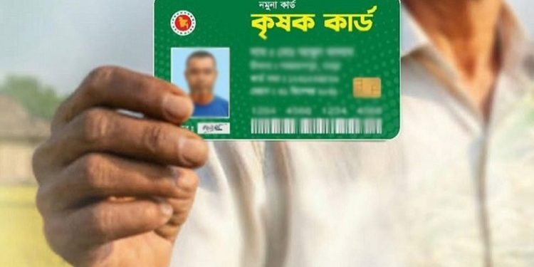 পরীক্ষামূলকভাবে ৯ উপজেলায় চালু হচ্ছে ‘কৃষক কার্ড’