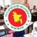 স্কুলে লটারি প্রক্রিয়ার মাধ্যমে শিক্ষার্থী ভর্তি পদ্ধতি বাতিল