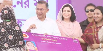 প্রধানমন্ত্রী ‘ফ্যামিলি কার্ড’ কর্মসূচির উদ্বোধন করলেন