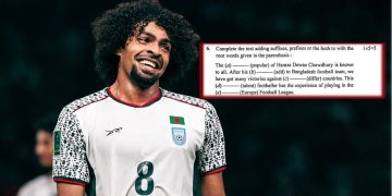 এসএসসি পরীক্ষার প্রশ্নপত্রে ফুটবলার হামজা চৌধুরী