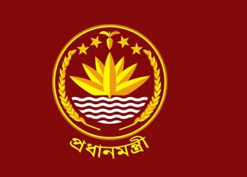 আজ প্রধানমন্ত্রীর কার্যালয়ের সংবাদ সম্মেলন