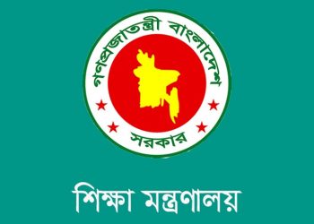 স্কুল ফিডিং প্রোগ্রামে অনিয়মের অভিযোগ তদন্তে কঠোর ব্যবস্থা নেওয়ার নির্দেশ