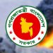 মধ্যপ্রাচ্যে সাময়িক যুদ্ধবিরতিকে স্বাগত জানালো বাংলাদেশ