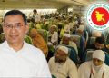 রাতে ঢাকা ছাড়বে প্রথম হজ ফ্লাইট, উদ্বোধন করবেন প্রধানমন্ত্রী
