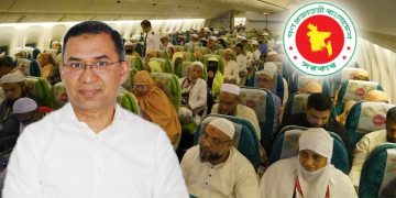 রাতে ঢাকা ছাড়বে প্রথম হজ ফ্লাইট, উদ্বোধন করবেন প্রধানমন্ত্রী