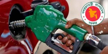 জ্বালানি খরচ ও সরকারি ব্যয় কমানোর সিদ্ধান্ত নিয়েছে সরকার