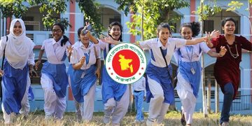 সকল শিক্ষাপ্রতিষ্ঠানে টানা তিন দিনের ছুটি
