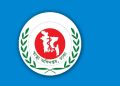 ২৪ ঘণ্টায় নতুন করে হাম উপসর্গে ৫ জনের মৃত্যু