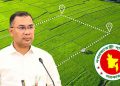 মঙ্গলবার ‘ভূমিসেবা মেলা’ উদ্বোধন করবেন প্রধানমন্ত্রী