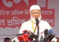 ‘শ্রমিকদের অধিকার আদায়ে সংসদের ভিতরে-বাইরে লড়াই অব্যাহত থাকবে’