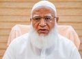 দেশবাসীকে পবিত্র ঈদুল আজহার শুভেচ্ছা বিরোধীদলীয় নেতার