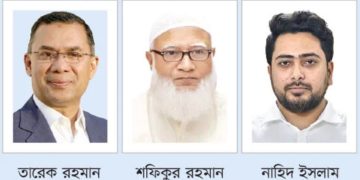 জনবিচ্ছিন্ন হয়ে যাচ্ছে রাজনীতি?