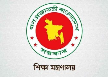 ১১ বিশ্ববিদ্যালয় পেল নতুন উপাচার্য
