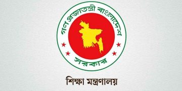 ১১ বিশ্ববিদ্যালয় পেল নতুন উপাচার্য