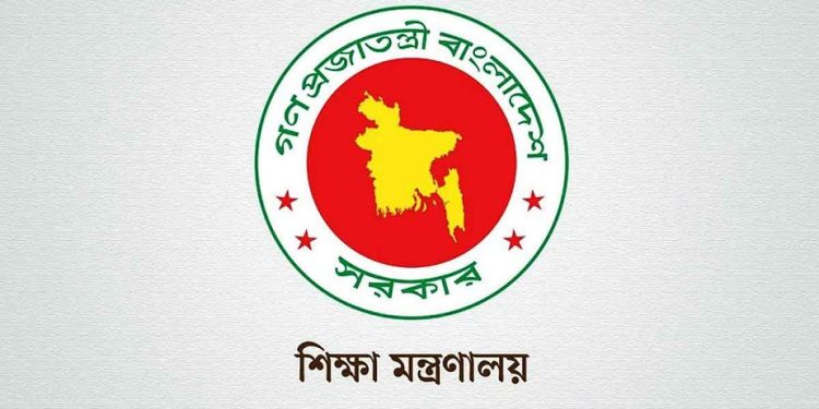 ১১ বিশ্ববিদ্যালয় পেল নতুন উপাচার্য