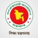 ১১ বিশ্ববিদ্যালয় পেল নতুন উপাচার্য