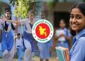দীর্ঘ ছুটিতে যাচ্ছে শিক্ষার্থীরা, কোন প্রতিষ্ঠানে কতদিন