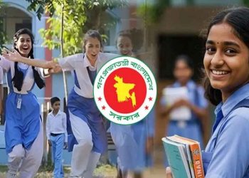 দীর্ঘ ছুটিতে যাচ্ছে শিক্ষার্থীরা, কোন প্রতিষ্ঠানে কতদিন