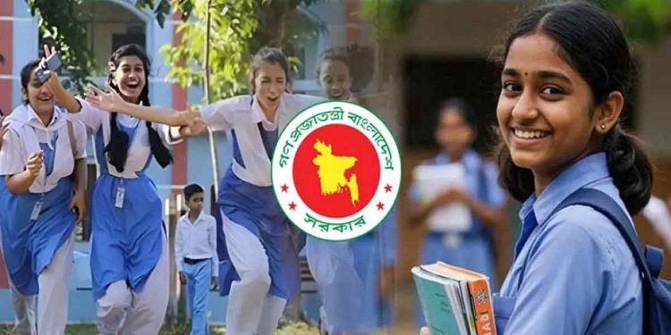 দীর্ঘ ছুটিতে যাচ্ছে শিক্ষার্থীরা, কোন প্রতিষ্ঠানে কতদিন