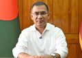 আনসারের জাতীয় সমাবেশ উপলক্ষে প্রধানমন্ত্রীর শুভেচ্ছা