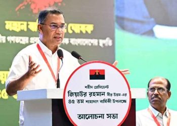 শহীদ জিয়ার আদর্শে দেশ গড়ার আহ্বান প্রধানমন্ত্রীর
