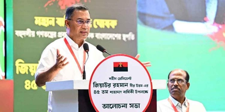 শহীদ জিয়ার আদর্শে দেশ গড়ার আহ্বান প্রধানমন্ত্রীর