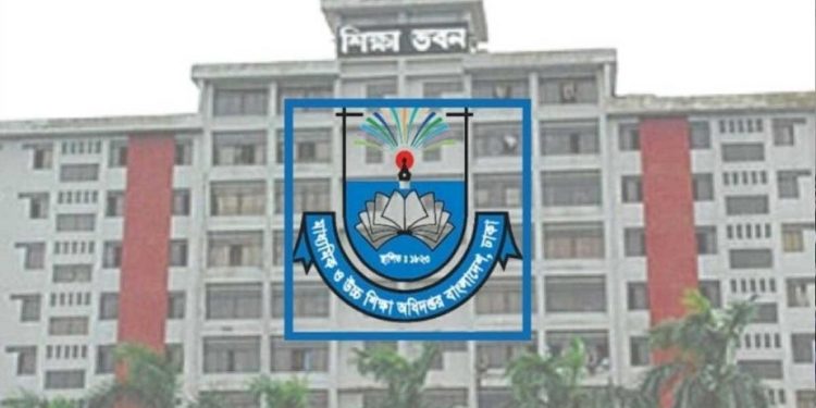 শিক্ষকদের এপ্রিলের বেতন নিয়ে যা জানালো মাউশি